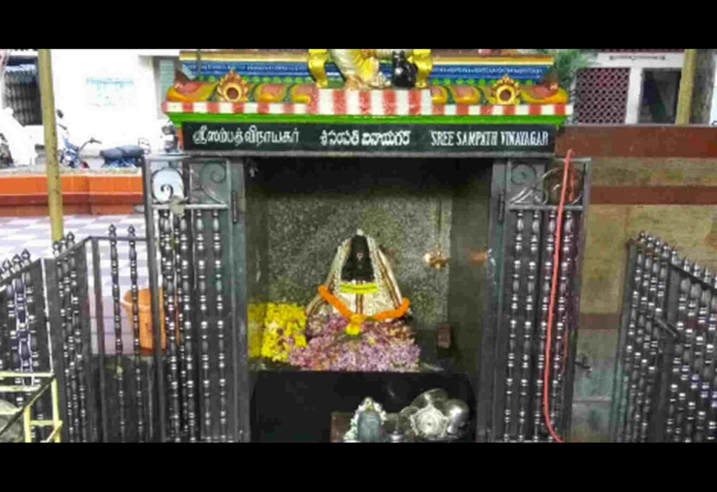 Sampath Vinayaka Temple Timings