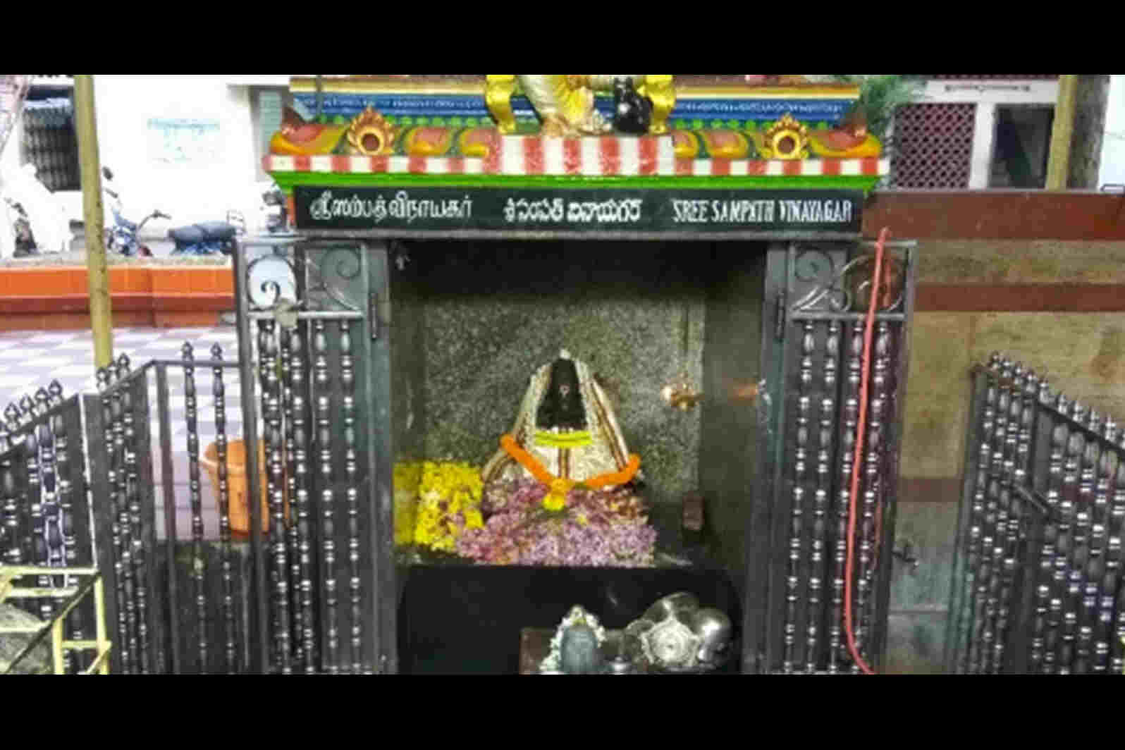 Sampath Vinayaka Temple Timings