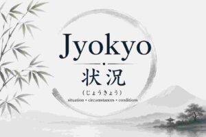 Discover Jyokyo – the Japanese art of understanding the present situation. Simple guide with real-life examples and practical tips