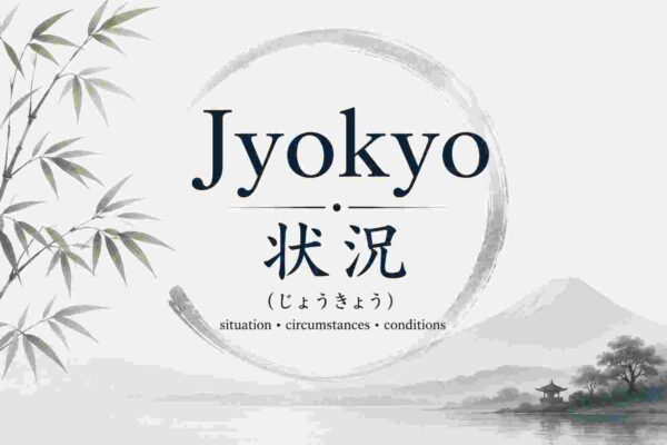 Discover Jyokyo – the Japanese art of understanding the present situation. Simple guide with real-life examples and practical tips